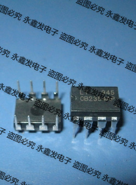 OB2354AP液晶电源管理芯片集成电路LT直插八8脚IC0B2354AP
