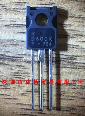 全新原装正品 2SD600K 丝印D600K TO126 直插 集成电路 盗图必究