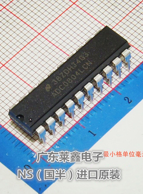 全新原装正品 ADC0804LCN DIP-20 模数转换器 集成电路芯片