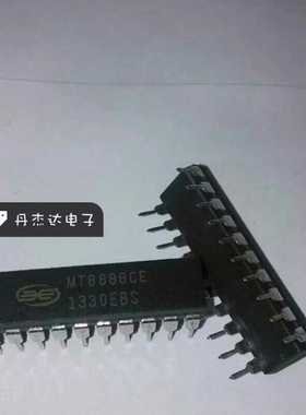 原装 直插 MT8888CE 微接口的CMOS DTMF收发器芯片