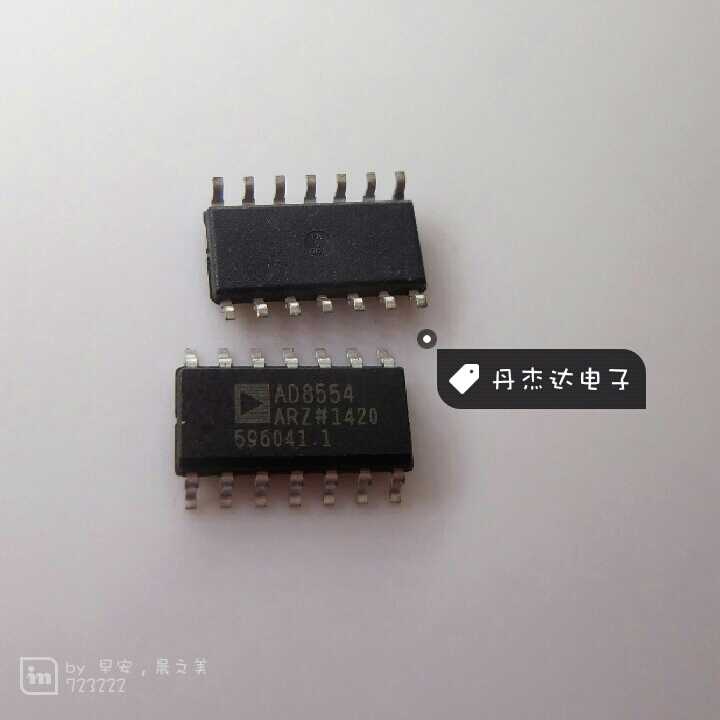 一级 AD8554ARZ AD8554AR AD8554 SOP-14 放大器 进口原装