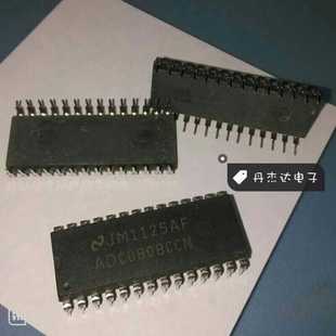 一级 ADC0808CCN DIP-28 数据采集 - 模数转换器 进口原装