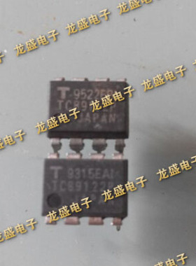 TC89102P TC89122P 集成电路系列集成电子芯片 电子元件芯片