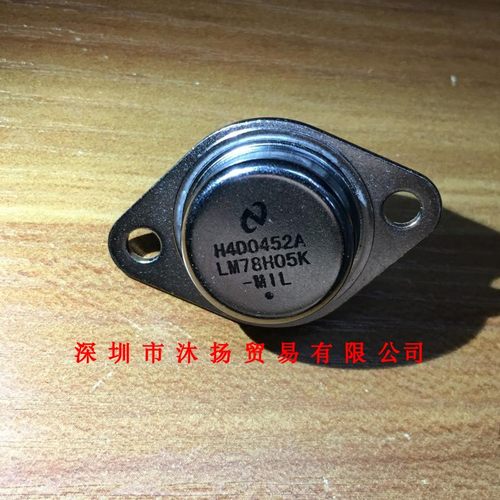 全新原装正品 LM78H05K TO-3 直插 集成电路 盗图必究