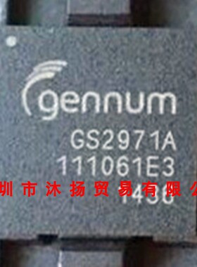 全新原装正品 GS2971A-IBE3 BGA100 贴片 集成电路 盗图必究