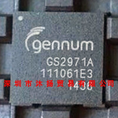 全新原装正品 GS2971A-IBE3 BGA100 贴片 集成电路 盗图必究