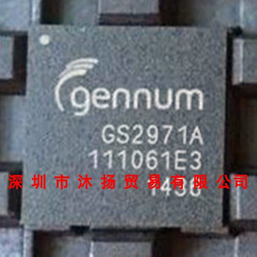 全新原装正品 GS2971A-IBE3 BGA100 贴片 集成电路 盗图必究