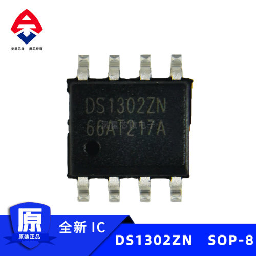 DS1302ZN SOP-8封装 涓流充电实时时钟芯片中性打字原装正品 1302