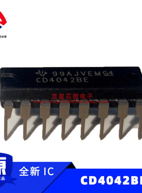 全新进口原装CD4042BEDIP16直插集成电路CMOS四路时钟控制D锁存器