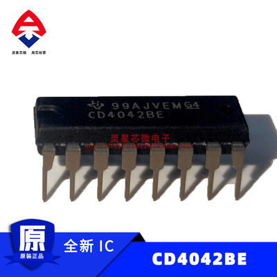 全新进口原装CD4042BEDIP16直插集成电路CMOS四路时钟控制D锁存器