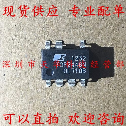 全新原装 TOP244GN SOP7 集成电路芯片