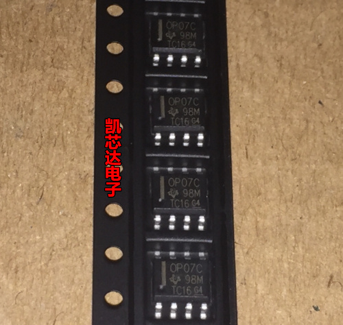 全新原装正品 OP07C OP07CDR SOP 低噪音双极性运算 集成电路芯片