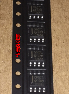 全新原装正品 OP07C OP07CDR SOP 低噪音双极性运算 集成电路芯片