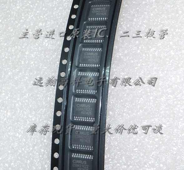 CS8421-CZZ芯片CIRRUS，TSSOP20全新原装 ，长期供应，可开普票