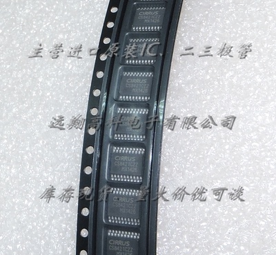 CS8421-CZZ芯片CIRRUS，TSSOP20全新原装 ，长期供应，可开普票
