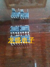 LD7904JGP7液晶电源管理芯片 集成电路芯片 脚DIP7元器件