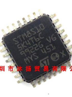 原装 STM8S105K4T6C LQFP32 贴片 集成电路 盗图必究