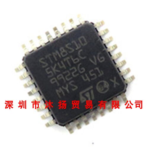 原装 STM8S105K4T6C LQFP32 贴片 集成电路 盗图必究