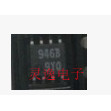 全新原装946B M51946B M51946BFP MITS SOP-8 贴片八脚 可直拍