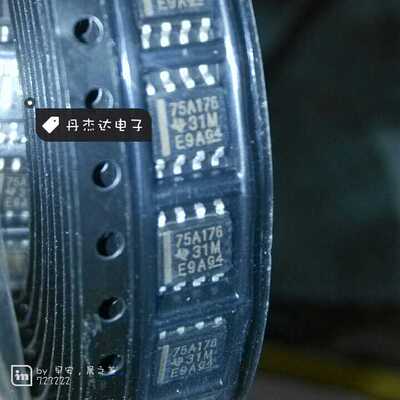 75A176 贴片SOP8SN75ALS176D SN75ALS176ADR SN75ALS176BDR