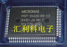 全新原装正品：MSP3410G-B8-V3 一个起售！