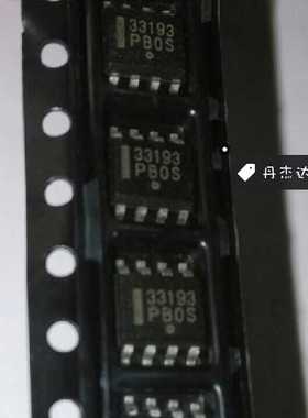 一级 贴片 MC33193DR MC33193 汽车方向指示器 SOP-8封装