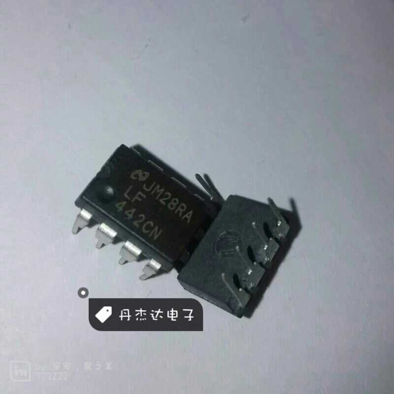 一级 LF442CN LF442 DIP-8直插     进口原装 专业配单