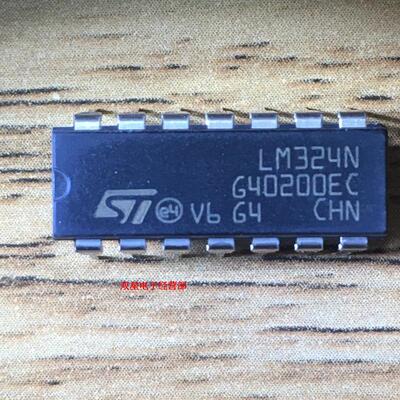 全新原装正品 LM324N LM324 DIP14 直插 放大器 集成电路芯片