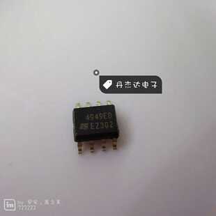 一级 贴片IC L4949ED 4949ED 稳压器芯片 SOP8封装 进口原装