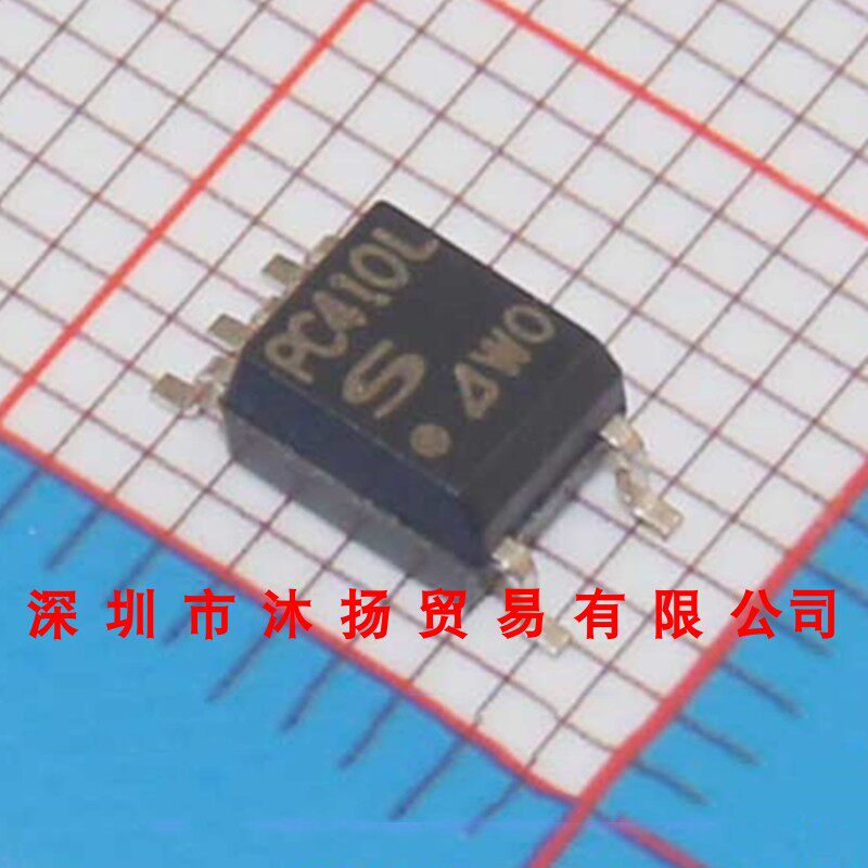 全新原装正品 PC410L SOP5 贴片 集成电路 盗图必究