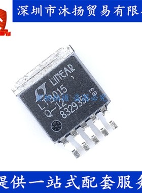 原装 LT3015EQ-12 LT3015Q-12 TO263-5 可调试/固定负输出稳压器