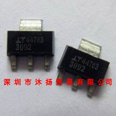 全新原装正品 LT3092EST 印3092 SOT223 贴片 集成电路 盗图必究