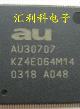 （直拍）全新原装正品:AU30707 一个起售！