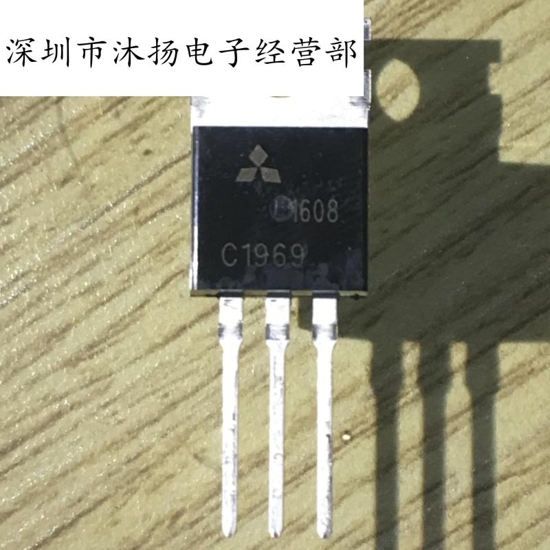 全新原装正品 2SC1969 丝印C1969 直插 一个起拍