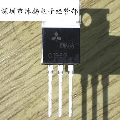 全新原装正品 2SC1969 丝印C1969 直插 一个起拍