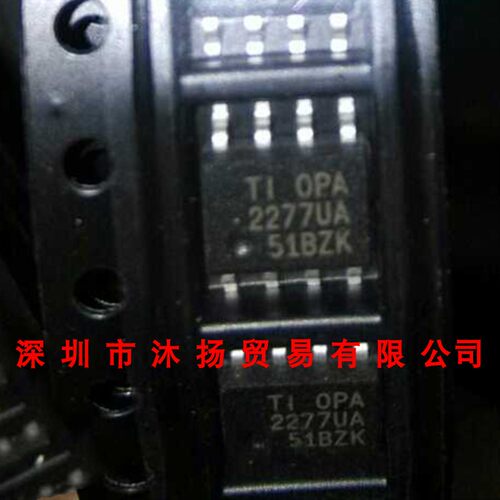 全新原装正品 OPA2277UA SOP8 贴片 集成电路 盗图必究