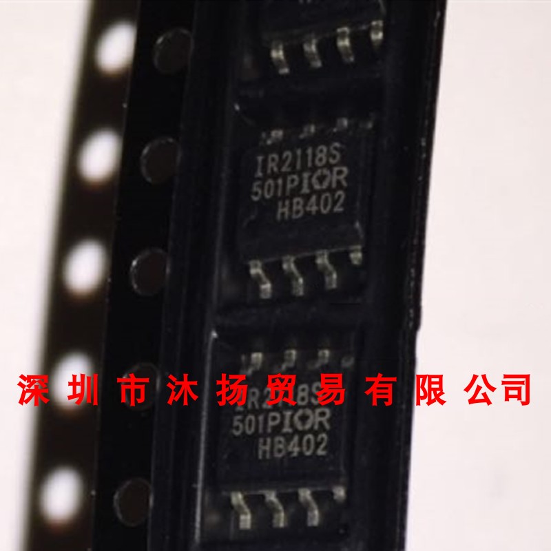 全新原装正品 IR2118S SOP8 贴片 集成电路 盗图必究
