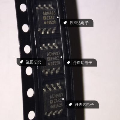 一级 ADM483EARZ 收发器 贴片  SOP8封装 ADM483EAR