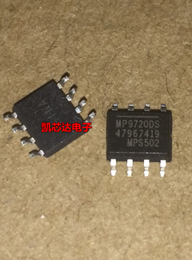 全新贴片 MP9720DS-LF-Z MP9720DS SOP-8封装 现货 可接拍