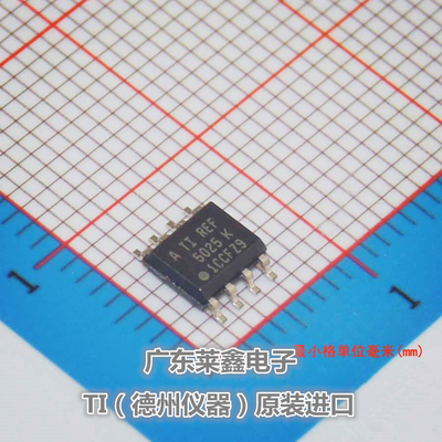 全新原装正品 REF5025AIDR REF5025 SOP-8 电压基准 集成电路芯片