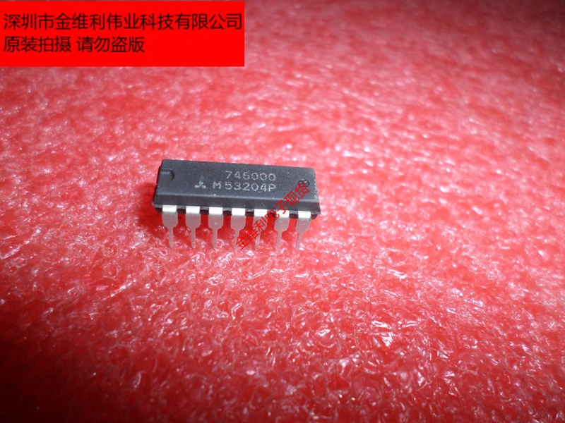 全新原装正品 M53204P DIP14 直插 集成电路芯片