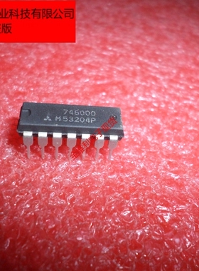 全新原装正品 M53204P DIP14 直插 集成电路芯片