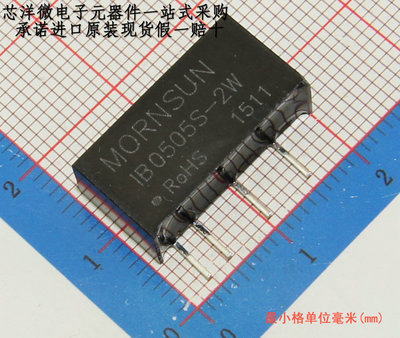 dcdc电源模块5V转5V0.4A稳压隔离电源芯片低纹波 IB0505S-2W正品