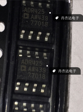 一级 ADR425ARZ ADR425AR R425A SOP8   进口原装 专业配单