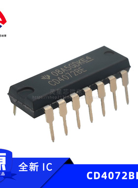 CD4072BE全新进口原装 DIP-14  直插集成电路ic 2通道4输入或门