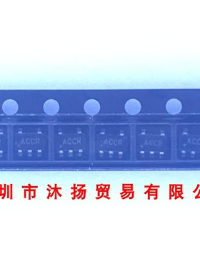 全新原装正品 MAX4305EUK 印ACCR SOT23-5 集成电路 盗图必究
