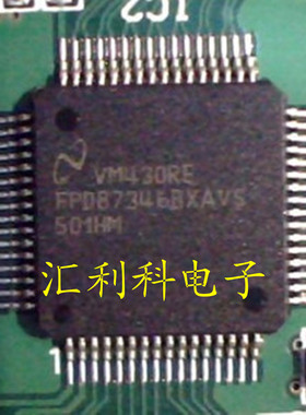 （直拍）全新原裝：FPD87346BXAVS一个起售！