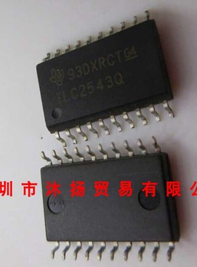 全新原装正品 TLC2543QDWREP TLC2543Q SOP20 集成电路 盗图必究