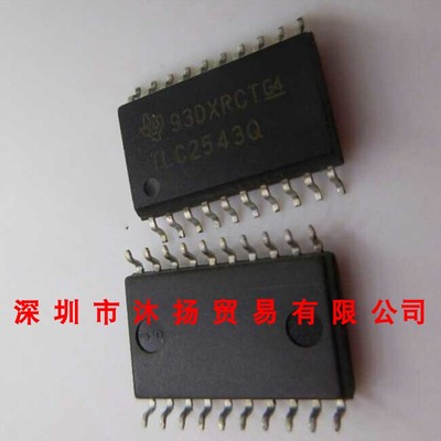 全新原装正品 TLC2543QDWREP TLC2543Q SOP20 集成电路 盗图必究