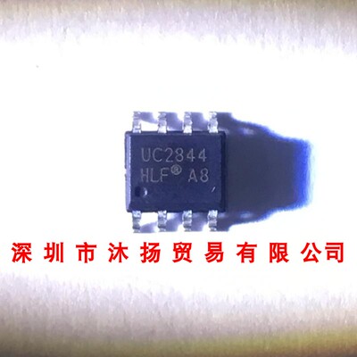 全新原装正品 UC2844BDR2G UC2844 SOP8 贴片 集成电路 盗图必究